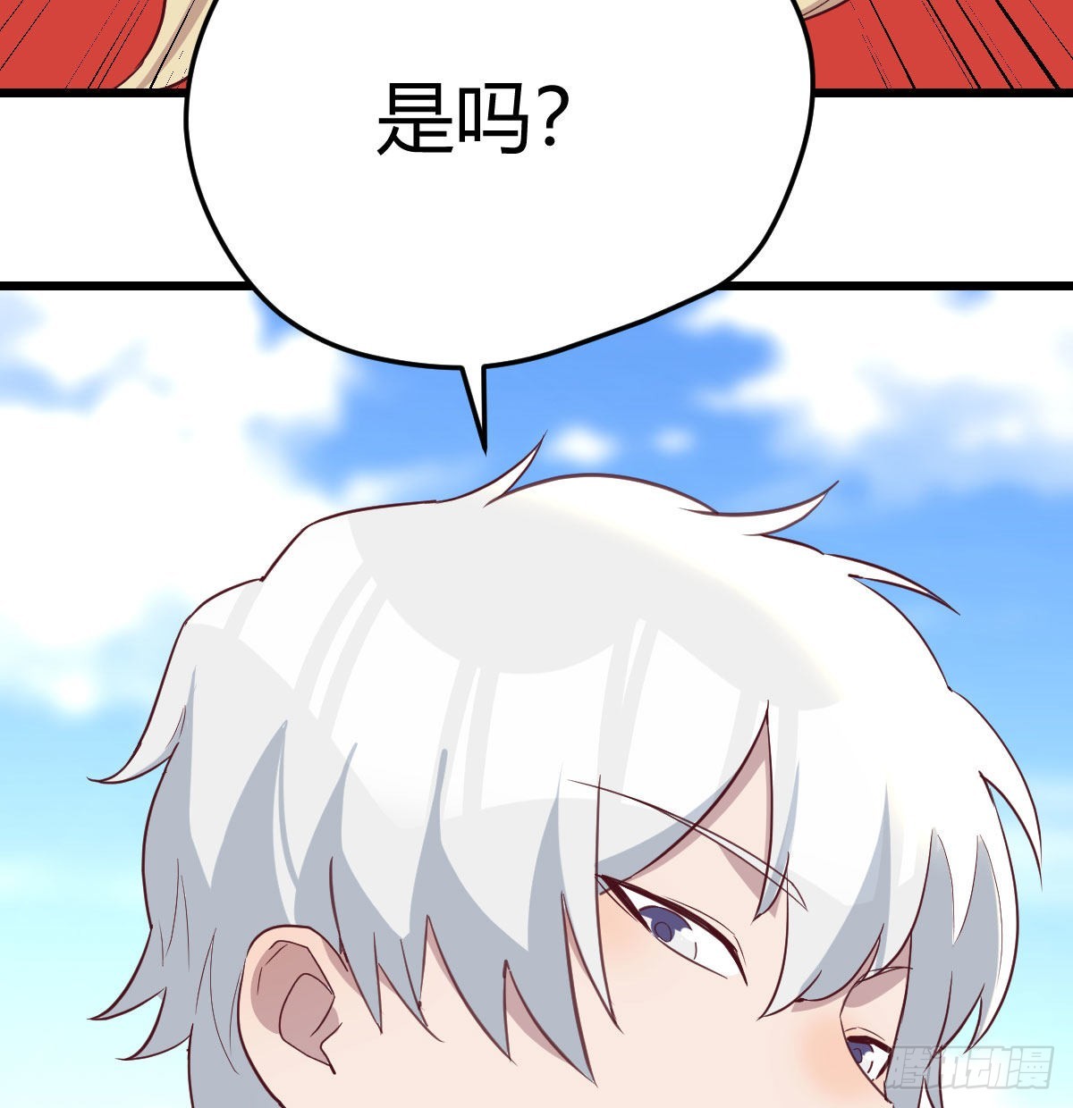 这个奖励太美妙(1/2)-第98话