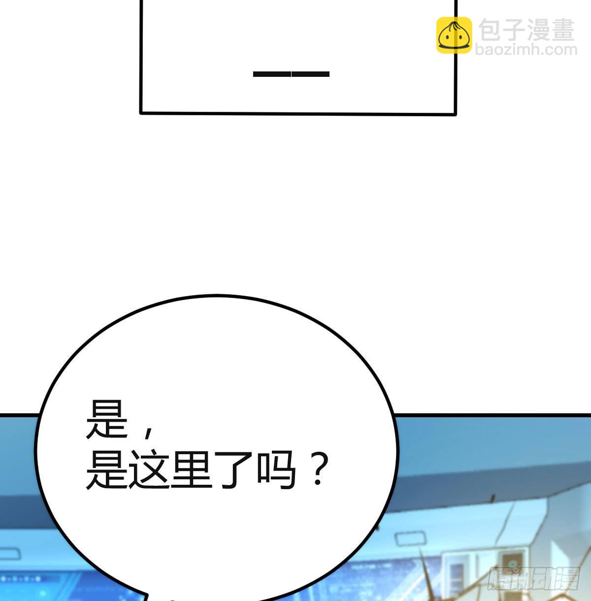 召集队长(1/2)-第100话