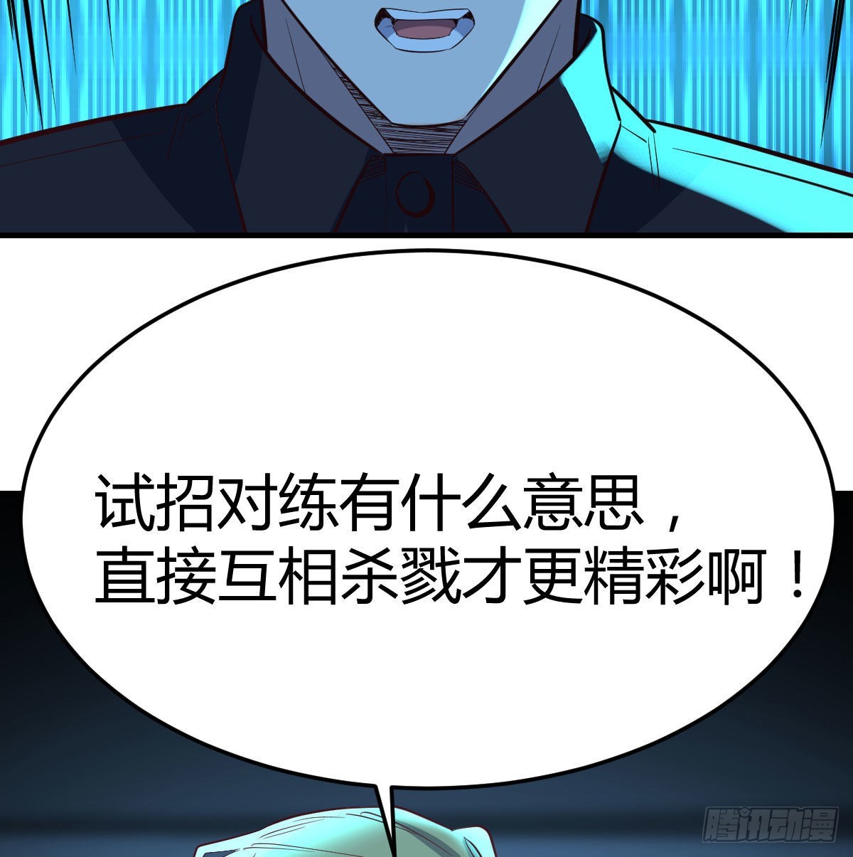 召集队长(1/2)-第100话