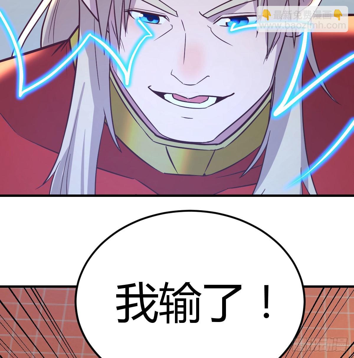 姜还是老的辣(1/2)-第102话