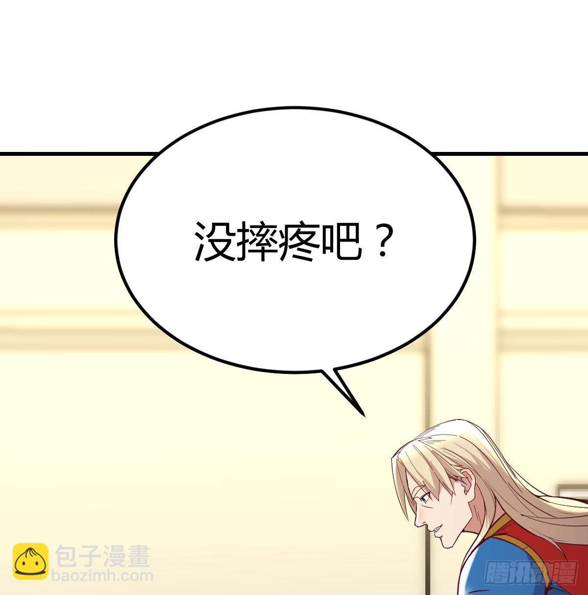 姜还是老的辣(1/2)-第102话