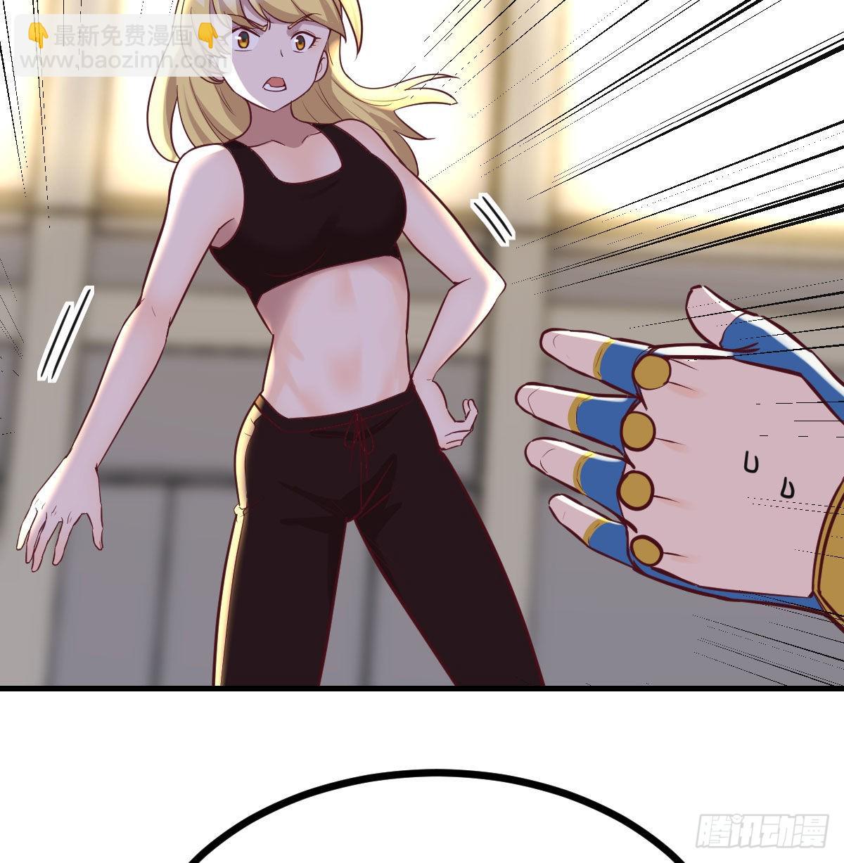 姜还是老的辣(1/2)-第102话