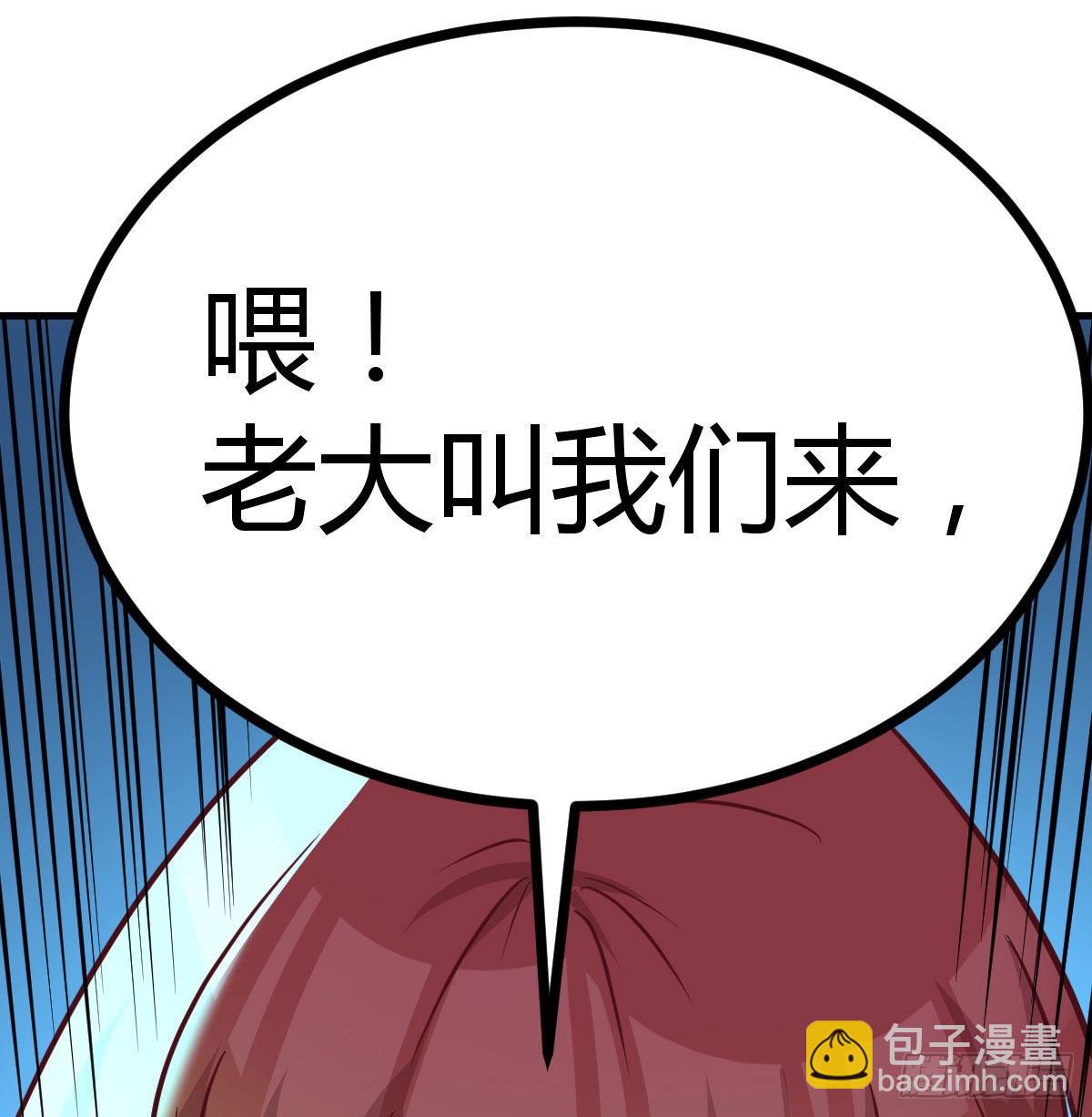 姜还是老的辣(1/2)-第102话