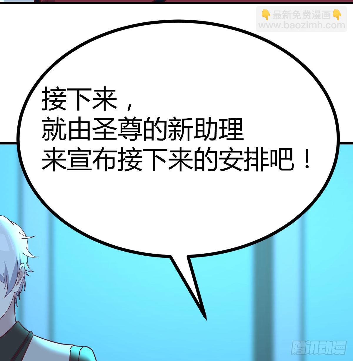 姜还是老的辣(1/2)-第102话