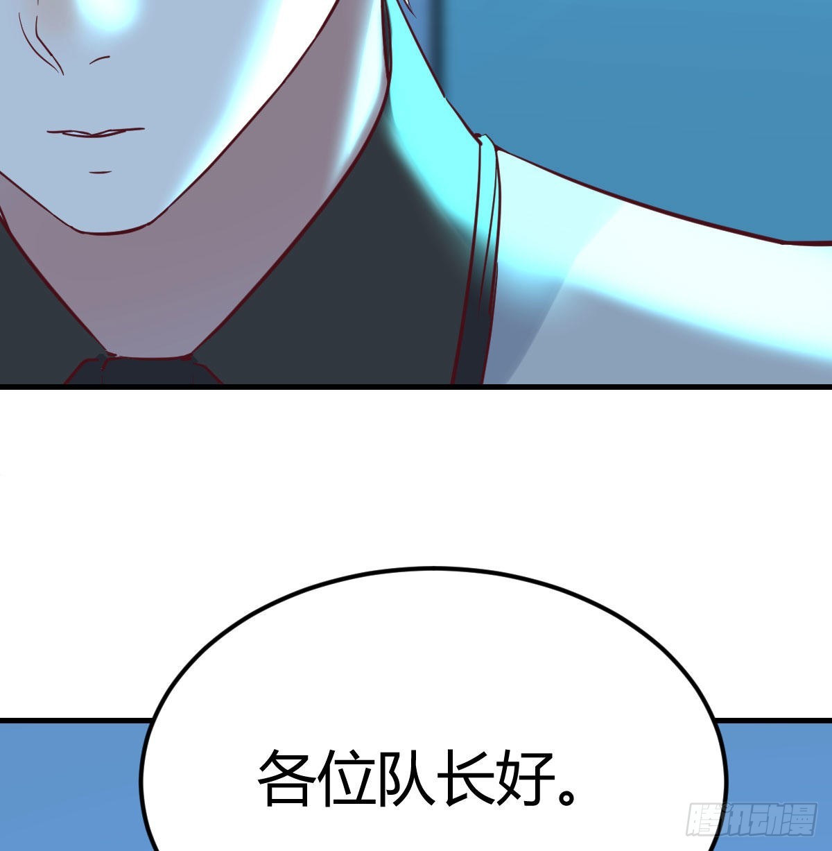 姜还是老的辣(1/2)-第102话