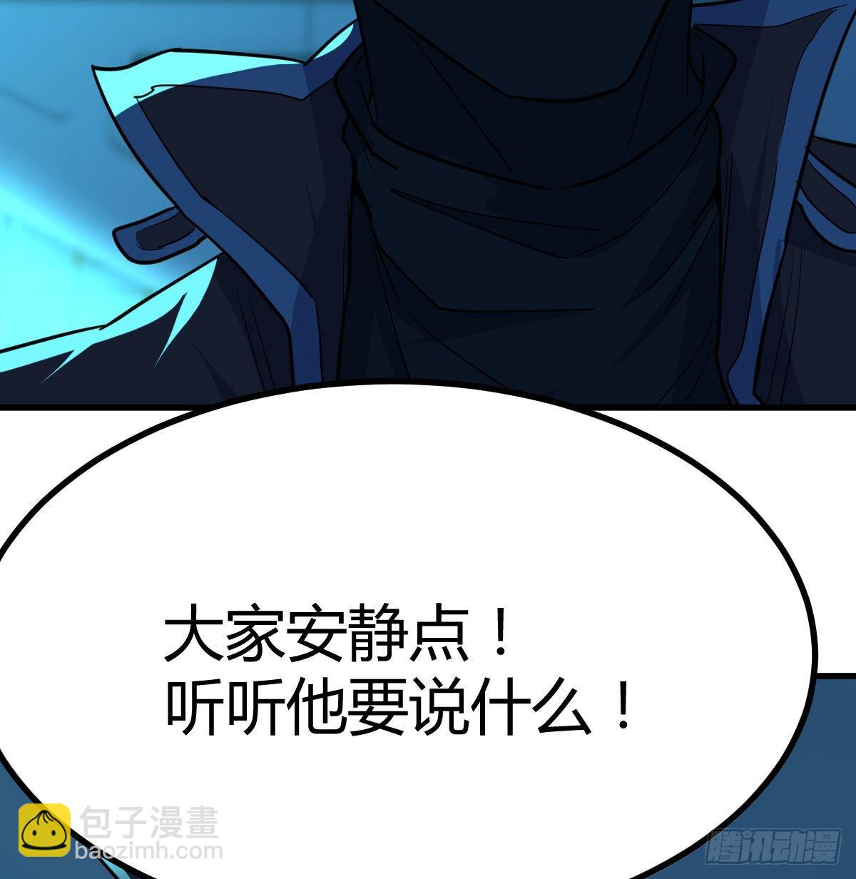 姜还是老的辣(1/2)-第102话