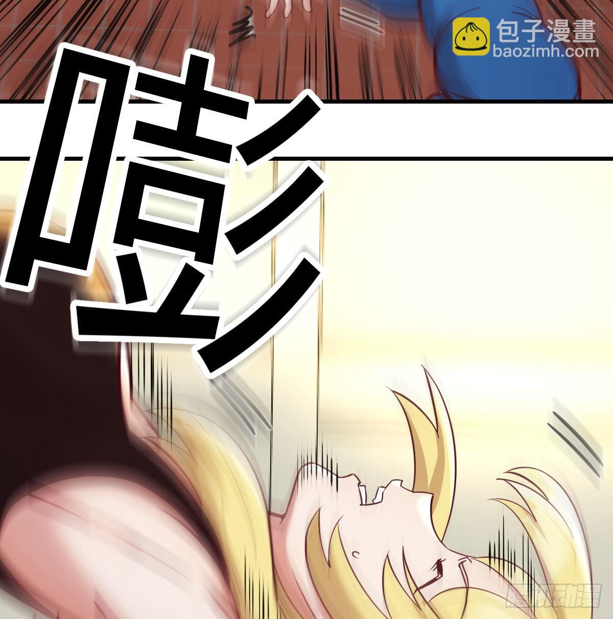 姜还是老的辣(1/2)-第102话