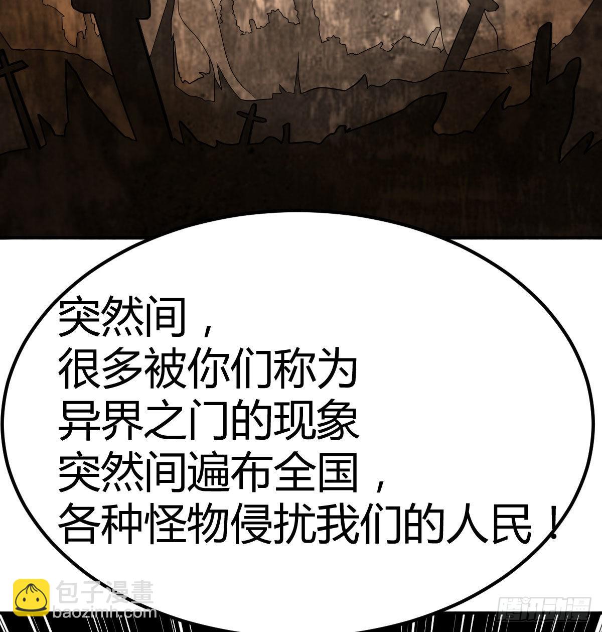 杀手的逼供技巧(1/2)-第106话