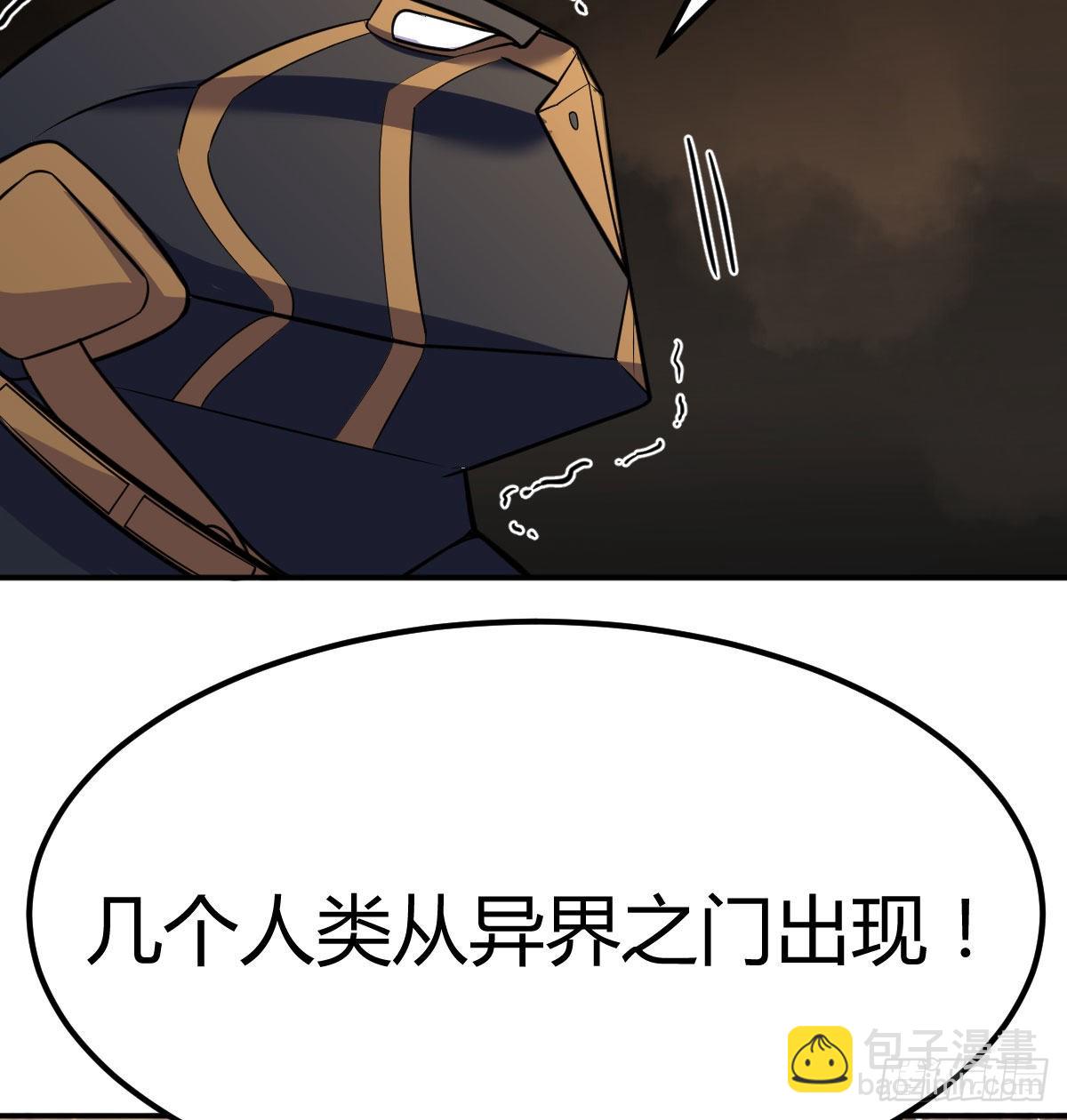 杀手的逼供技巧(1/2)-第106话