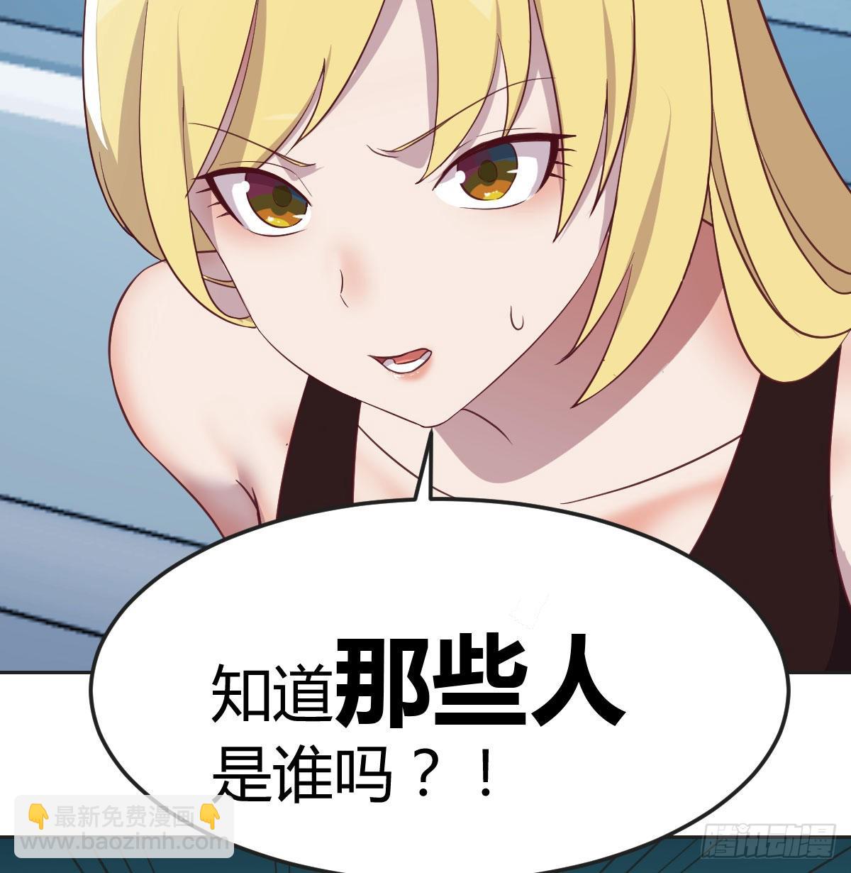 杀手的逼供技巧(1/2)-第106话