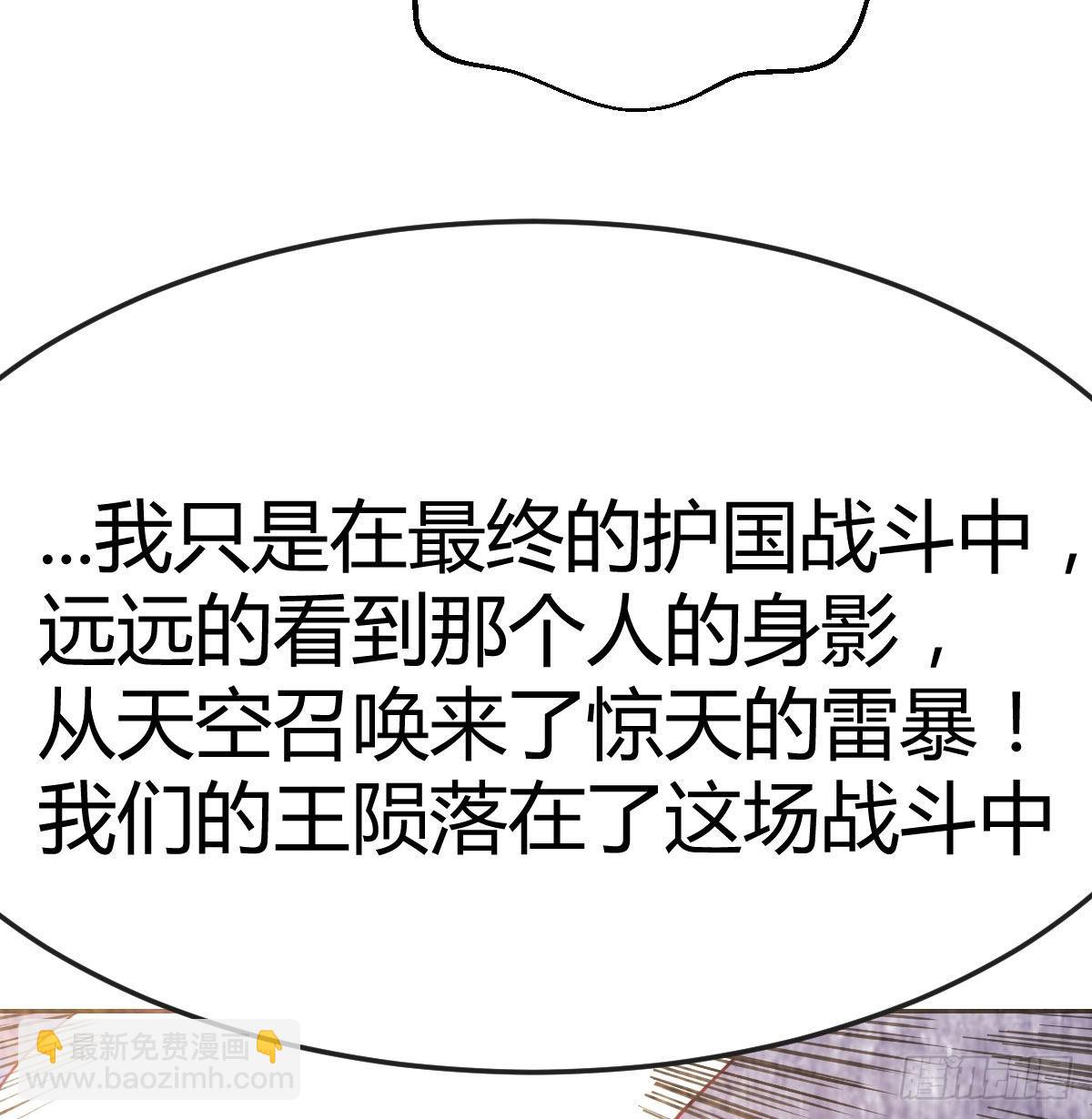 杀手的逼供技巧(1/2)-第106话