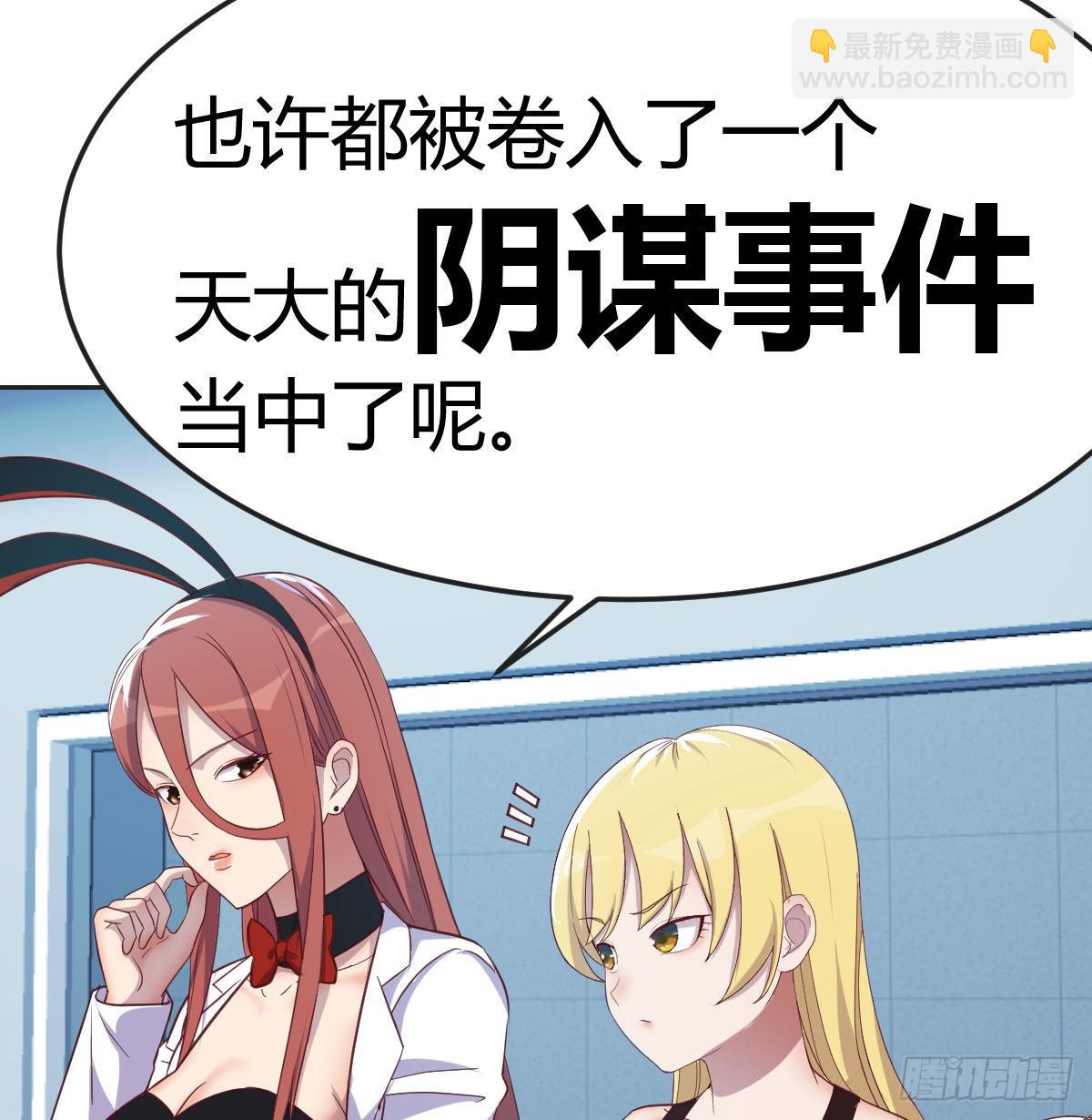 杀手的逼供技巧(1/2)-第106话