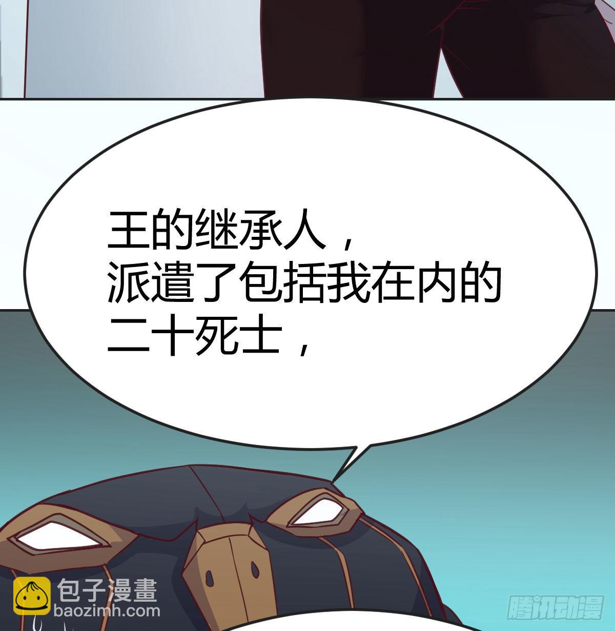 杀手的逼供技巧(1/2)-第106话