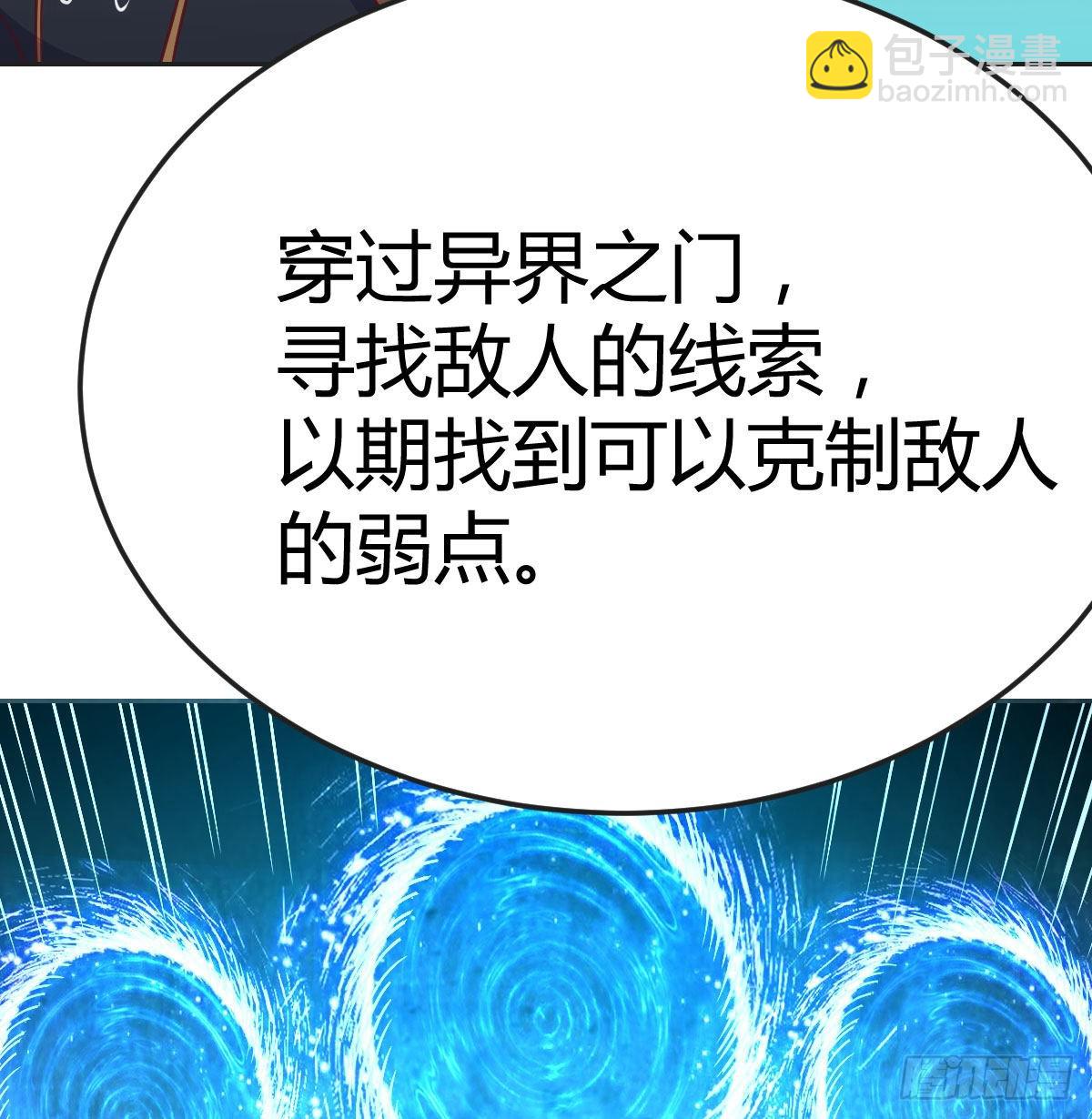 杀手的逼供技巧(1/2)-第106话