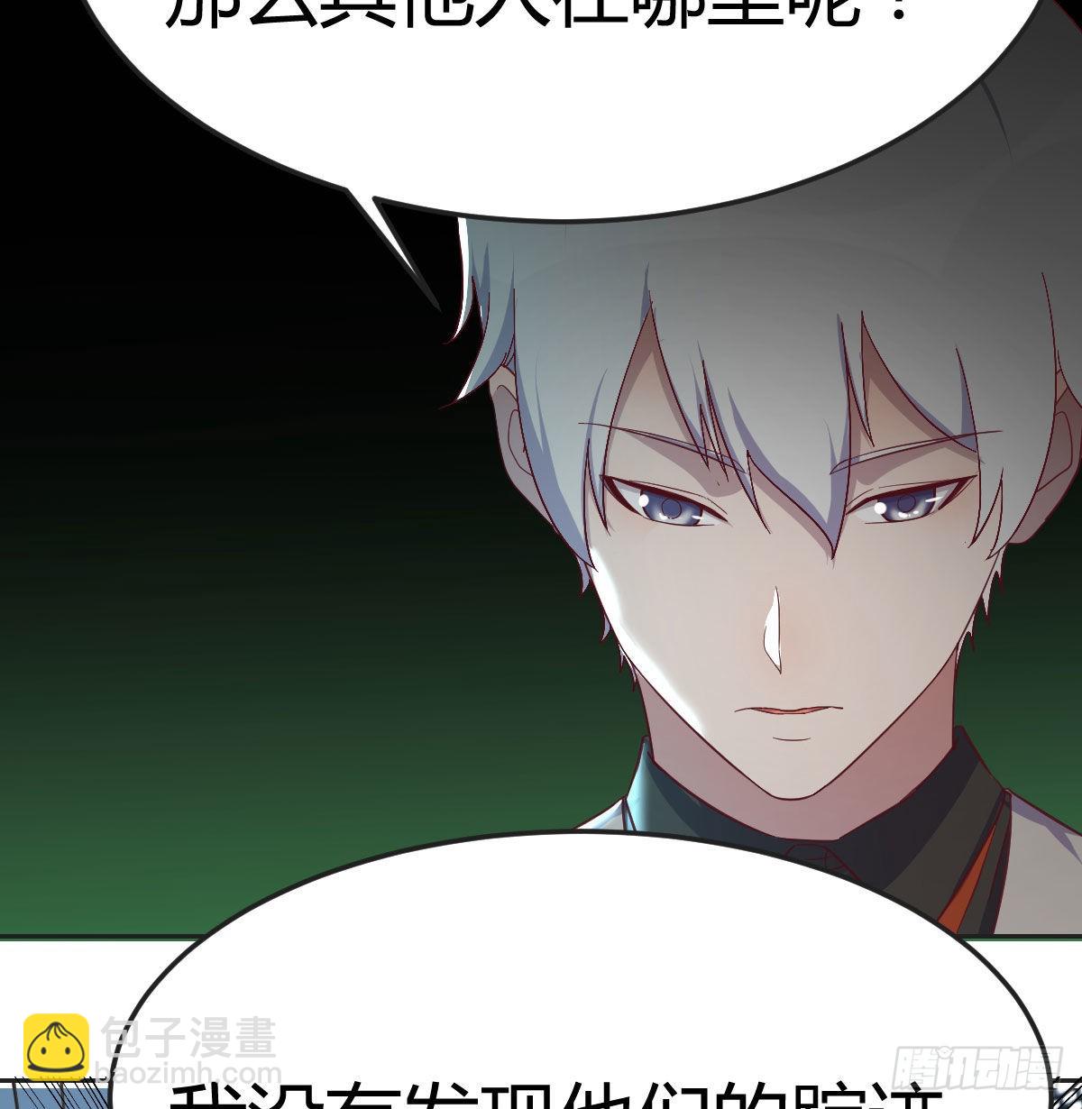 杀手的逼供技巧(1/2)-第106话