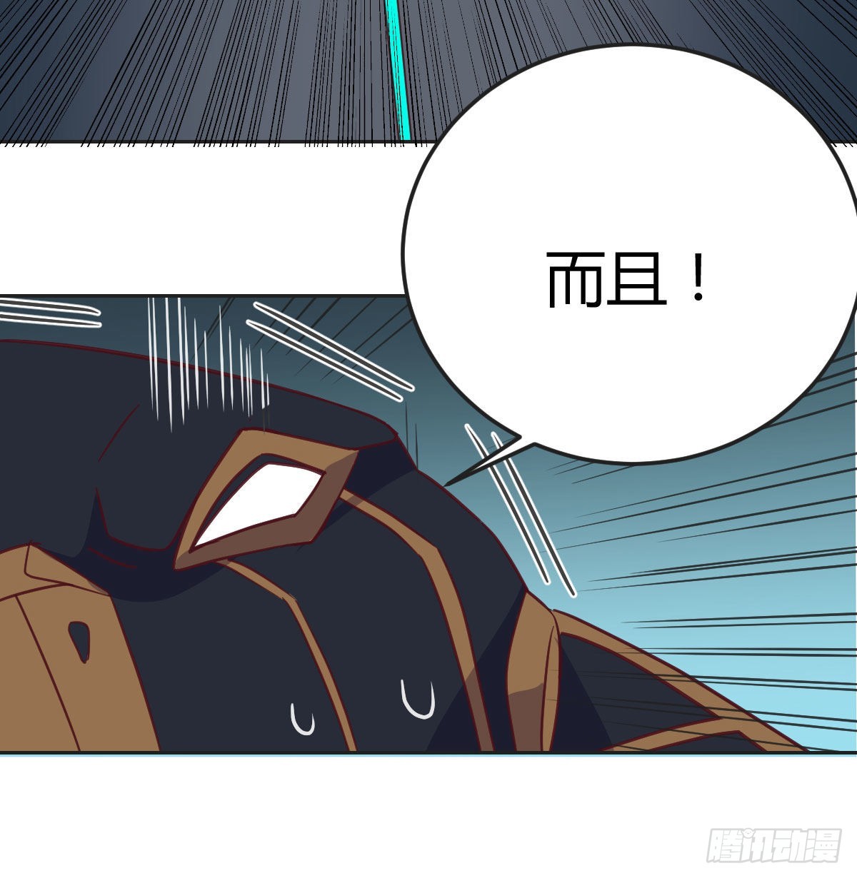 杀手的逼供技巧(1/2)-第106话