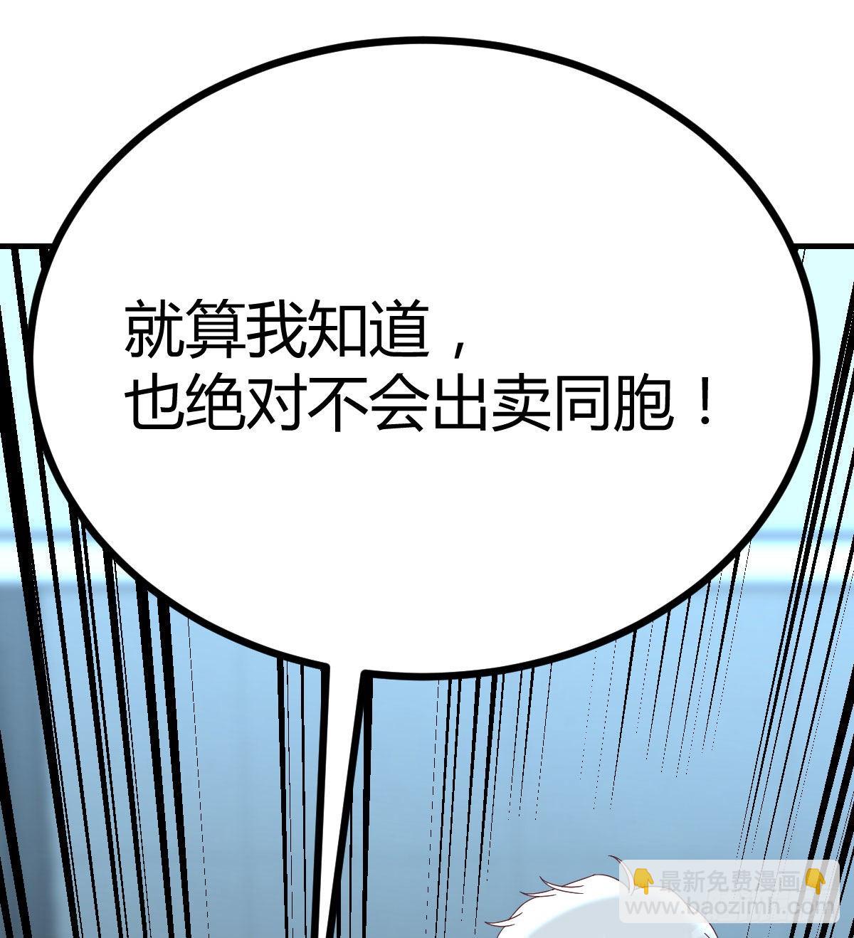 杀手的逼供技巧(1/2)-第106话