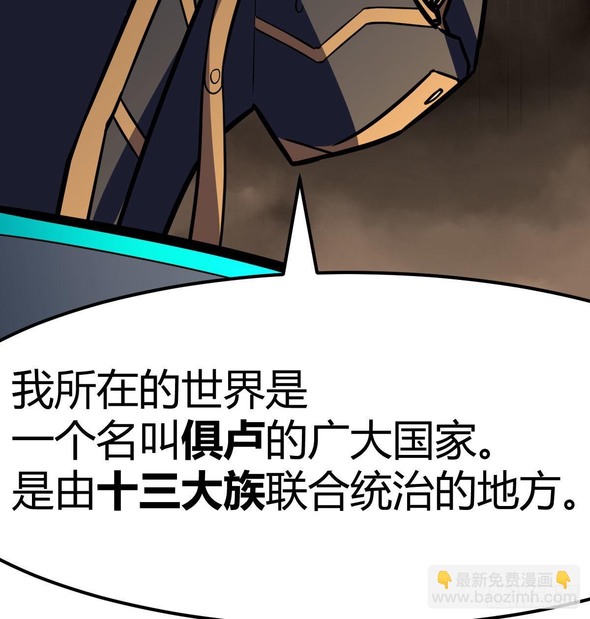 杀手的逼供技巧(1/2)-第106话