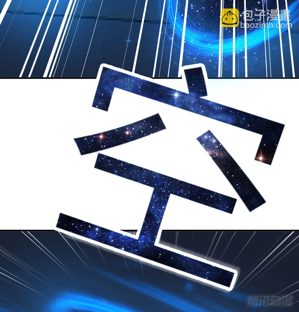 强大的实力(1/2)-第108话