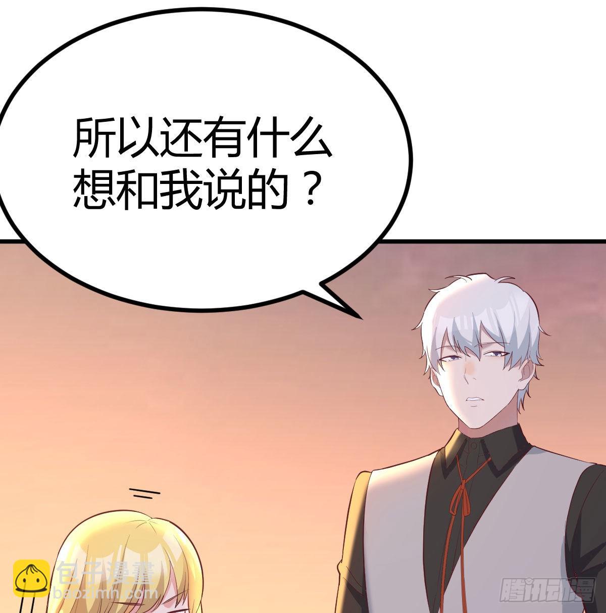 突发事件(1/2)-第110话