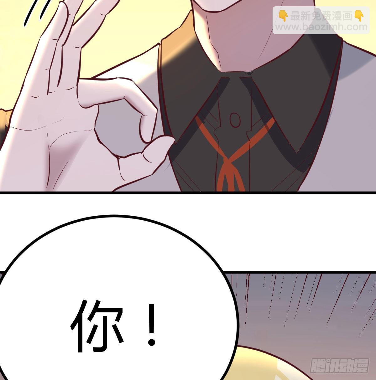 突发事件(1/2)-第110话