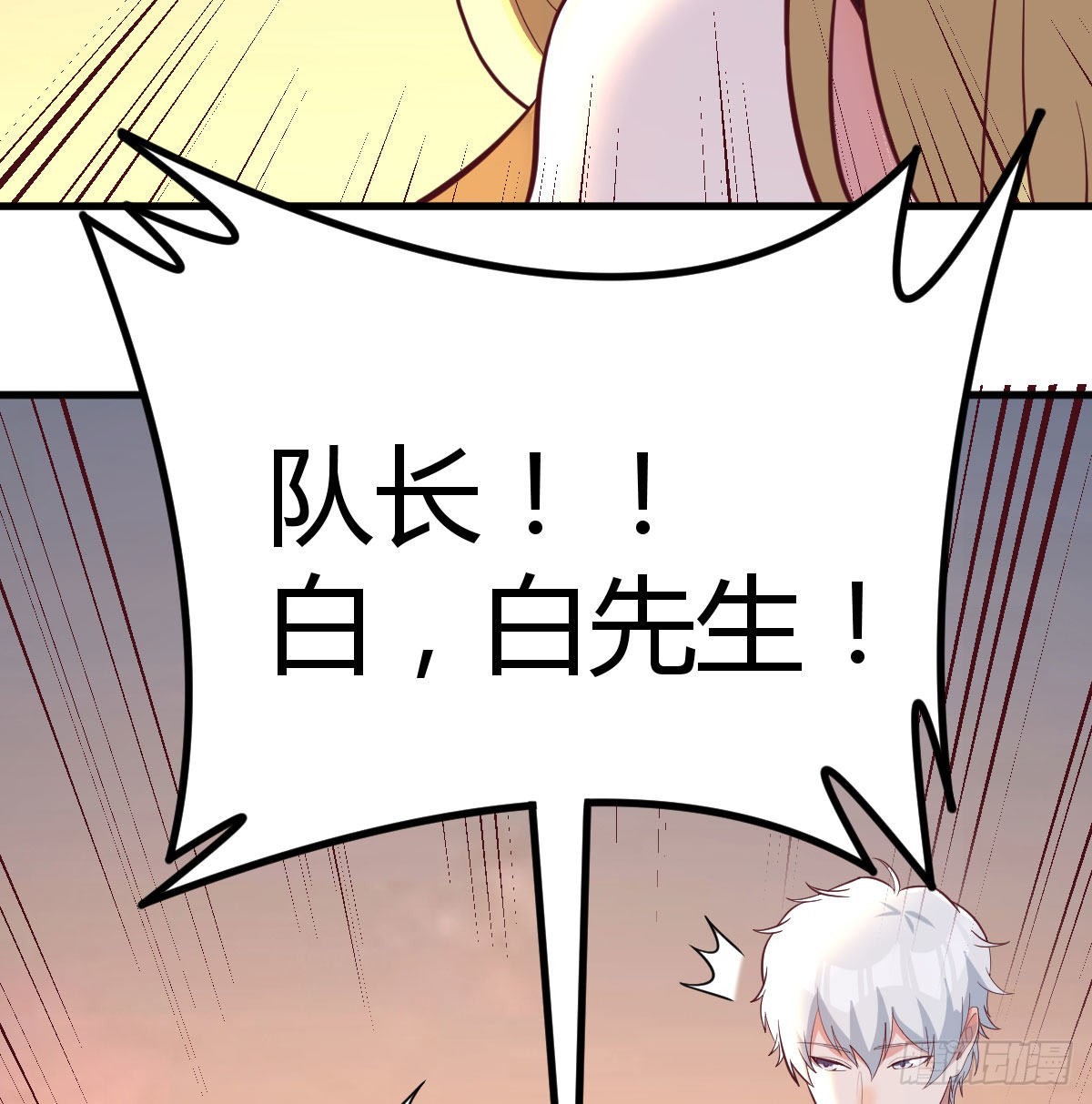 突发事件(1/2)-第110话