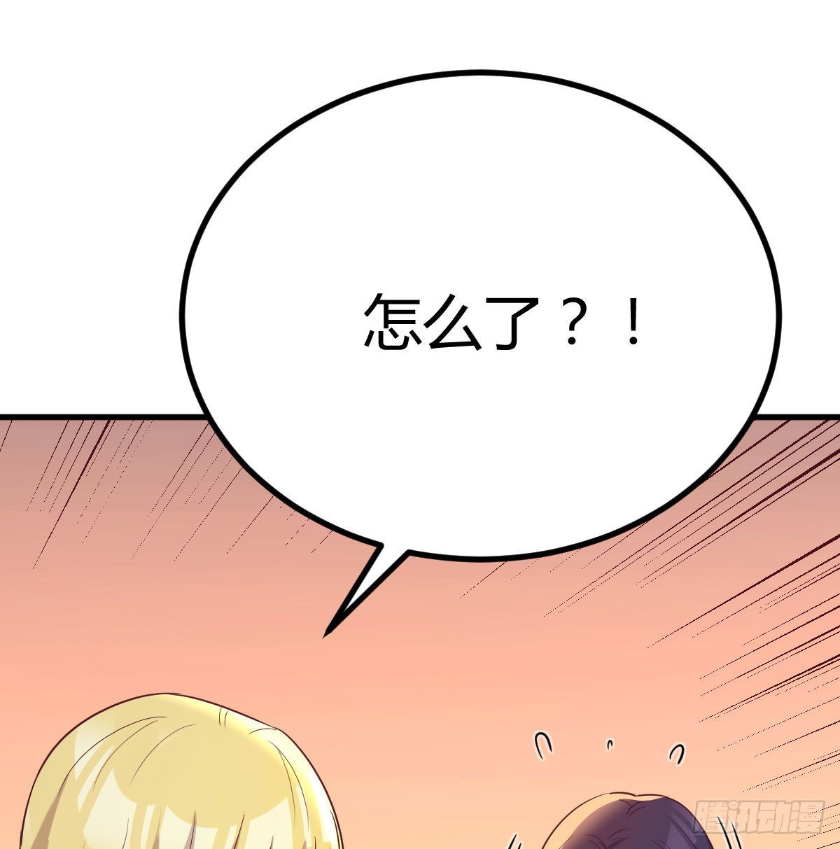 突发事件(1/2)-第110话