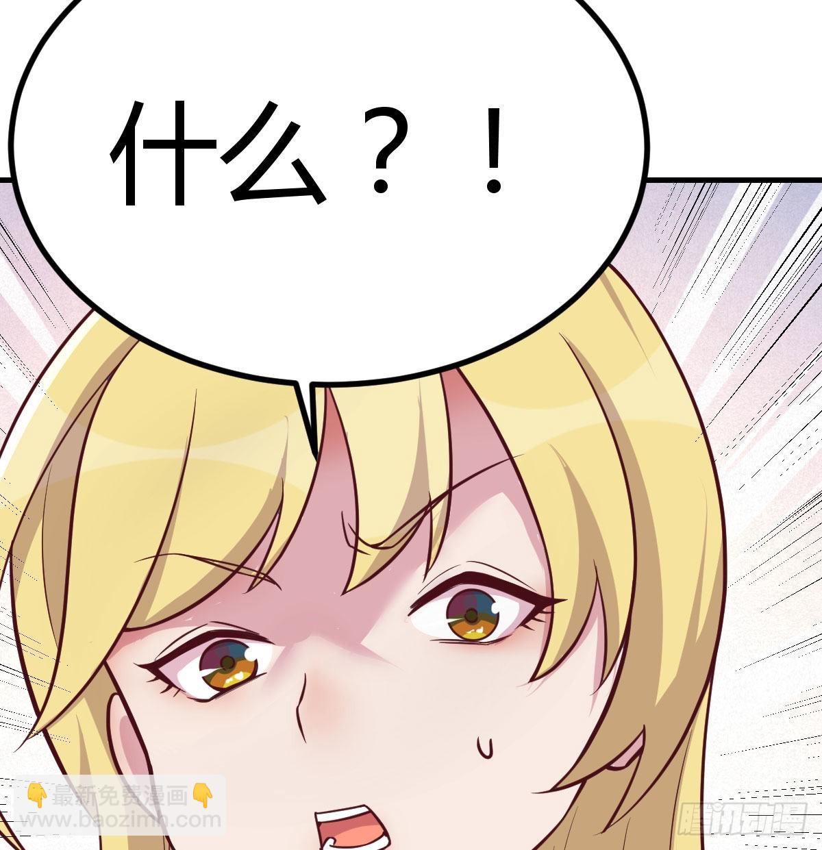 突发事件(1/2)-第110话