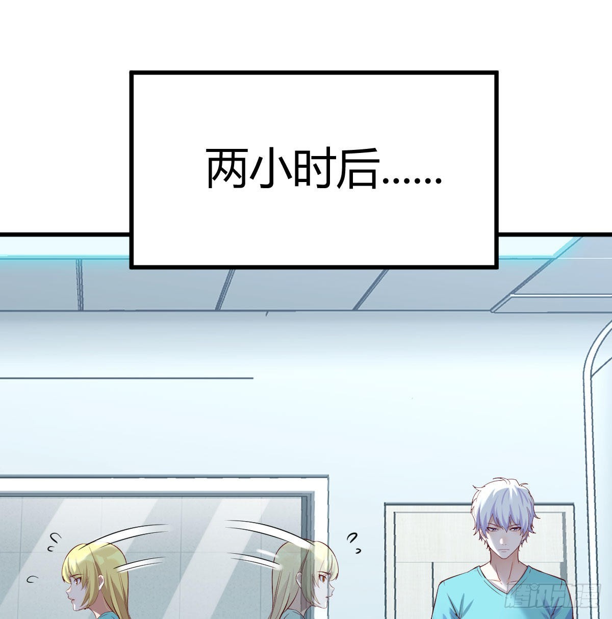 紧急治疗(1/2)-第112话