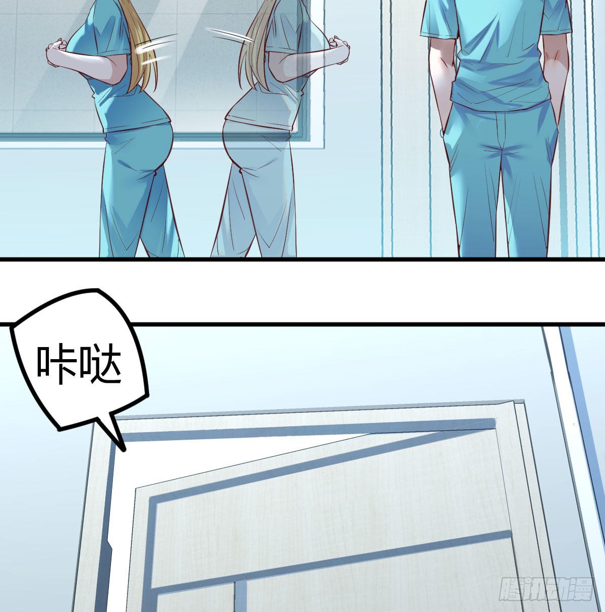 紧急治疗(1/2)-第112话