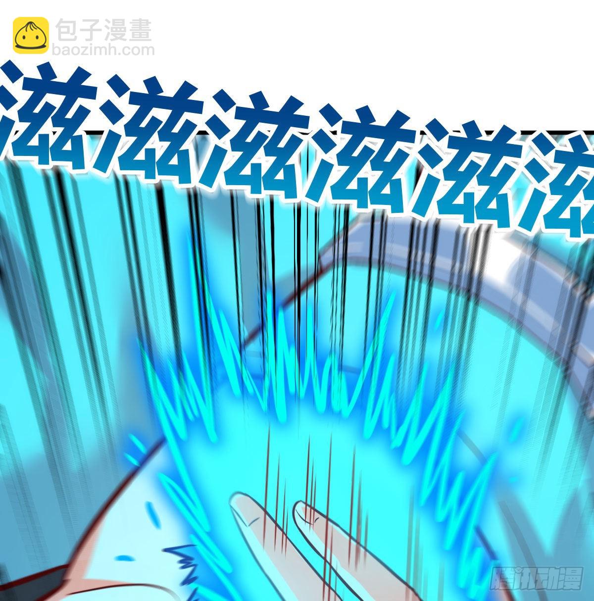 紧急治疗(1/2)-第112话