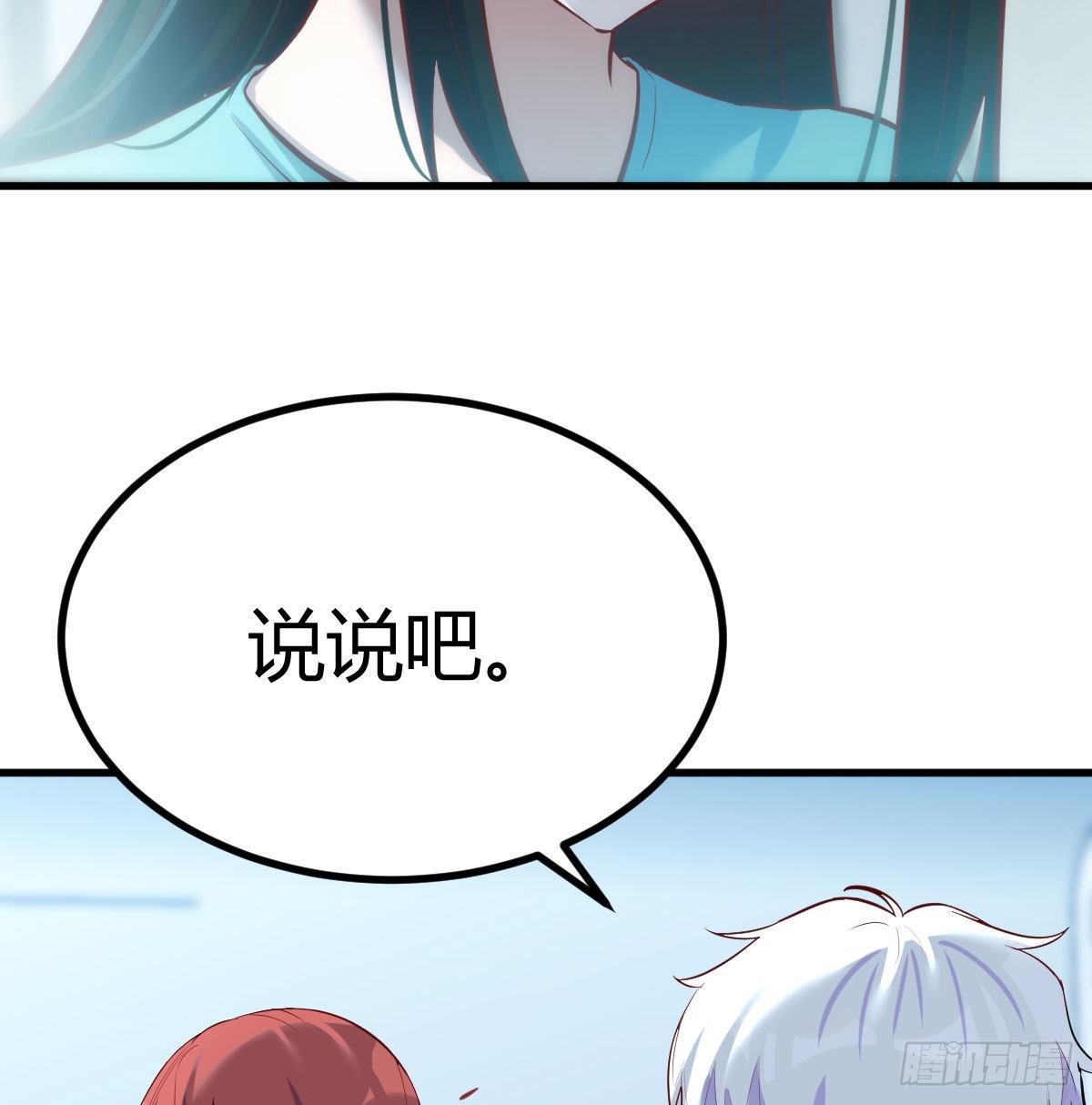 紧急治疗(1/2)-第112话