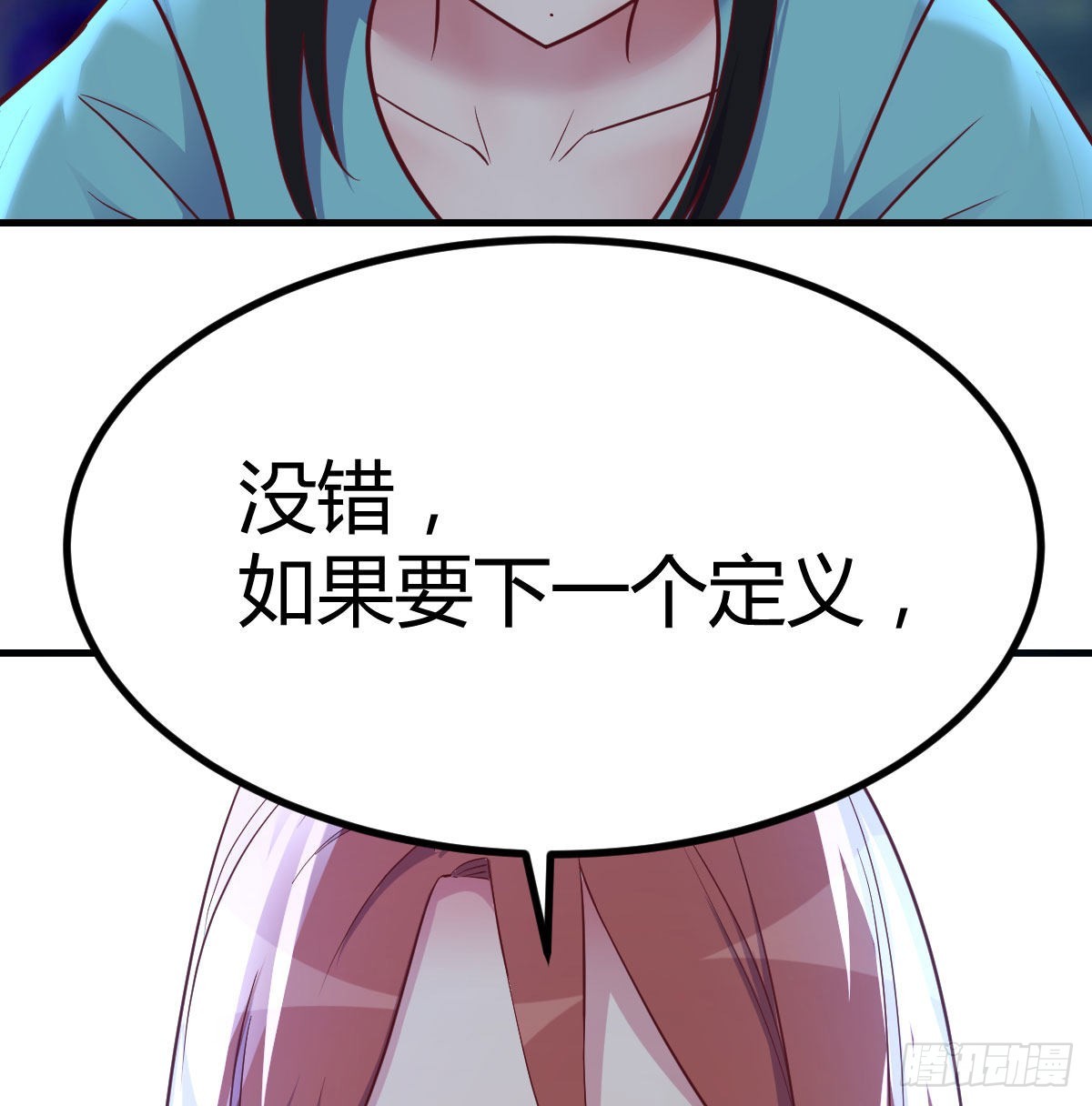 紧急治疗(1/2)-第112话