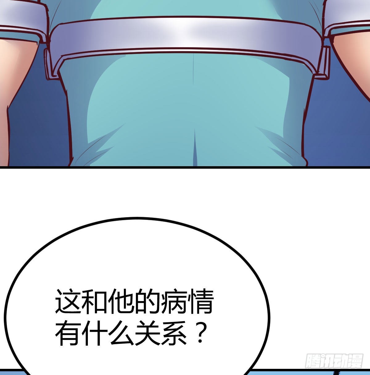 紧急治疗(1/2)-第112话