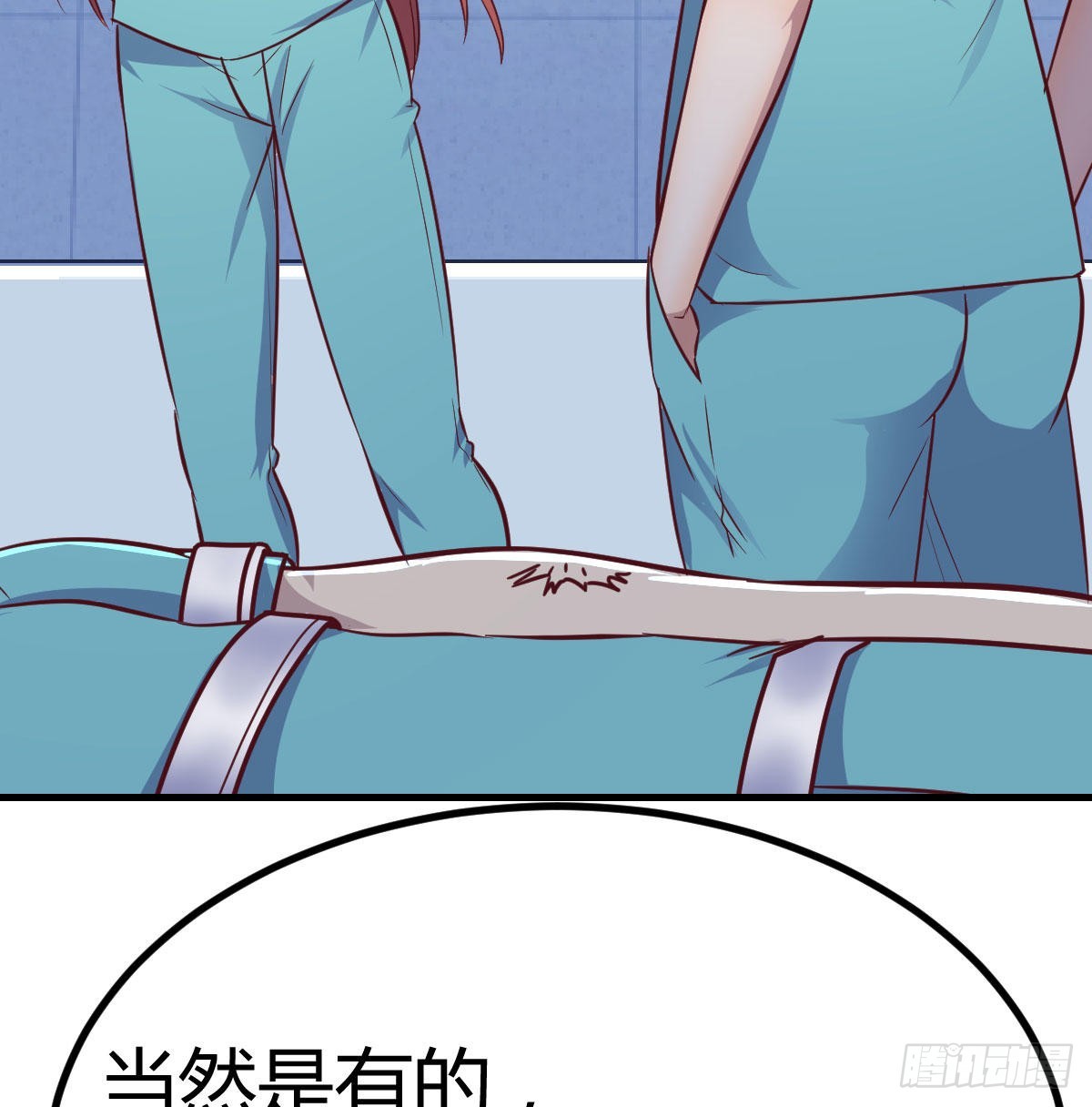 紧急治疗(1/2)-第112话