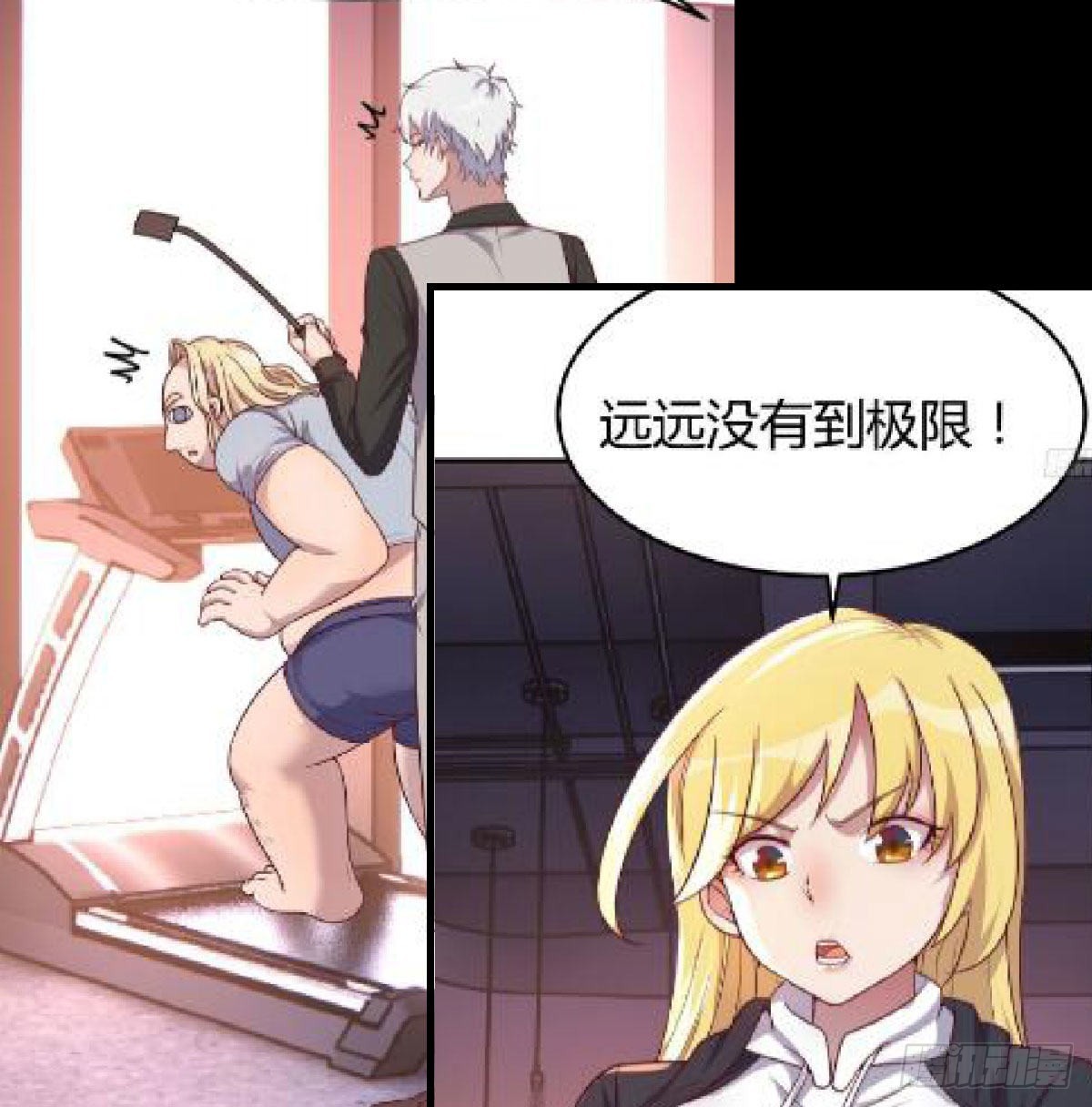 紧急治疗(1/2)-第112话