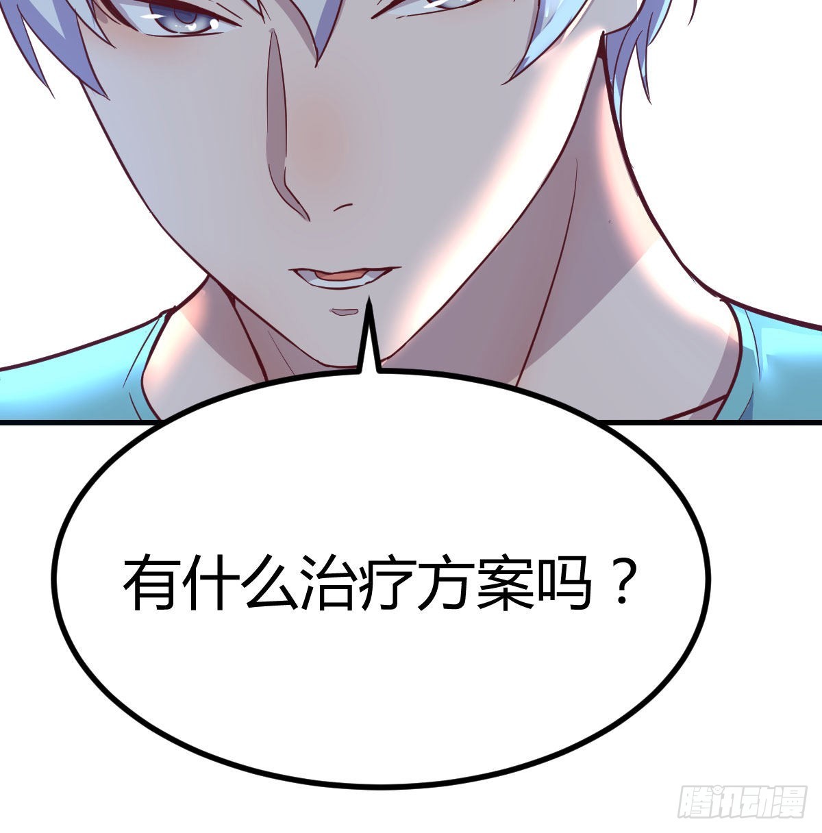 紧急治疗(1/2)-第112话