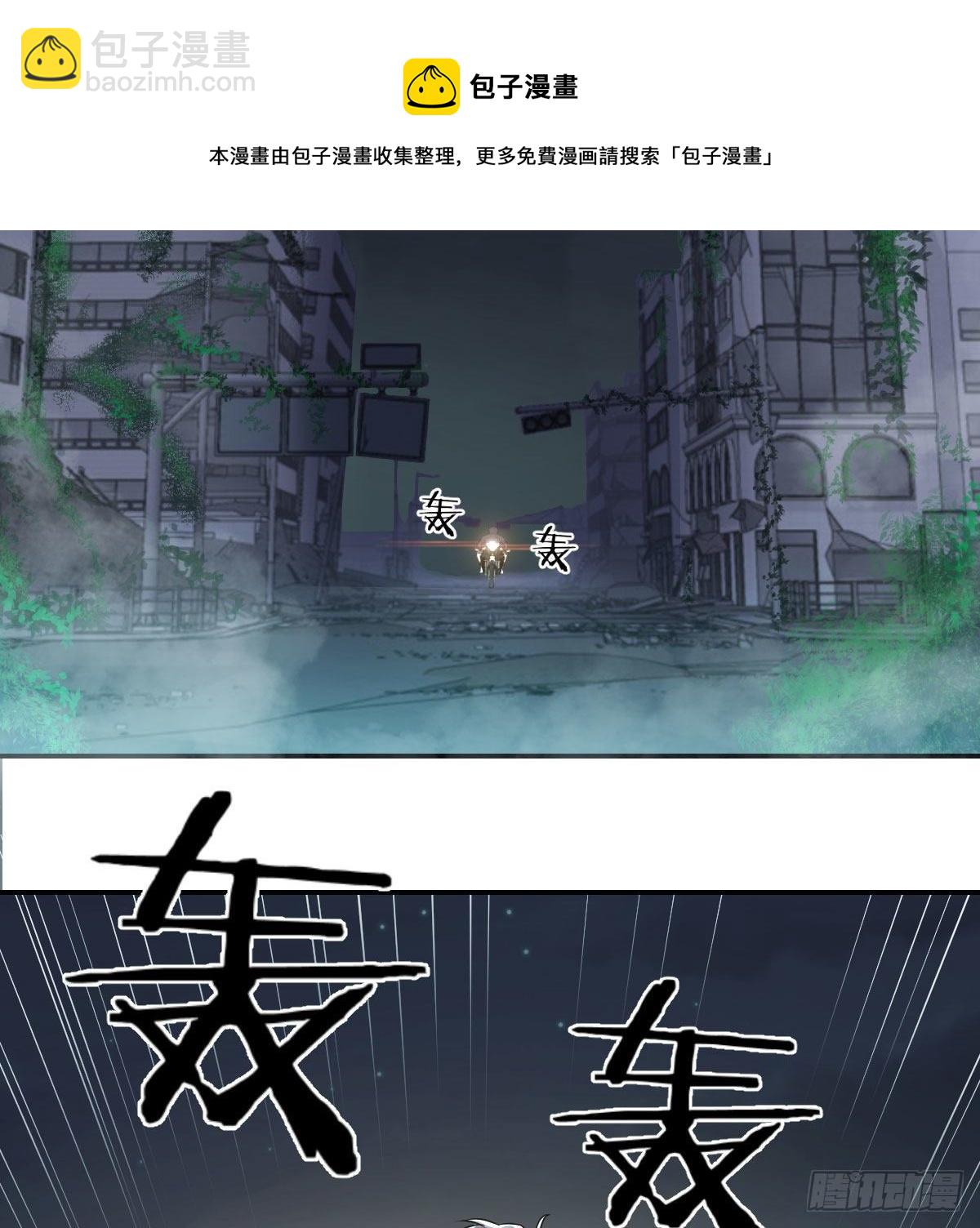 黑暗的恐惧(1/2)-第12话