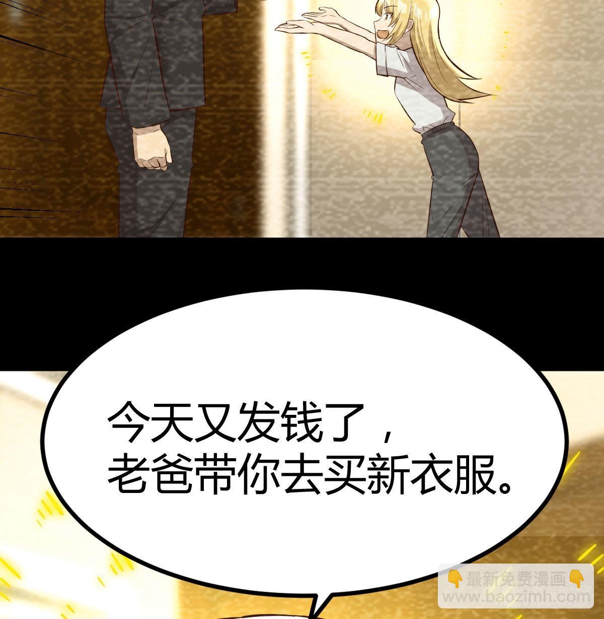 超算推理(1/2)-第114话