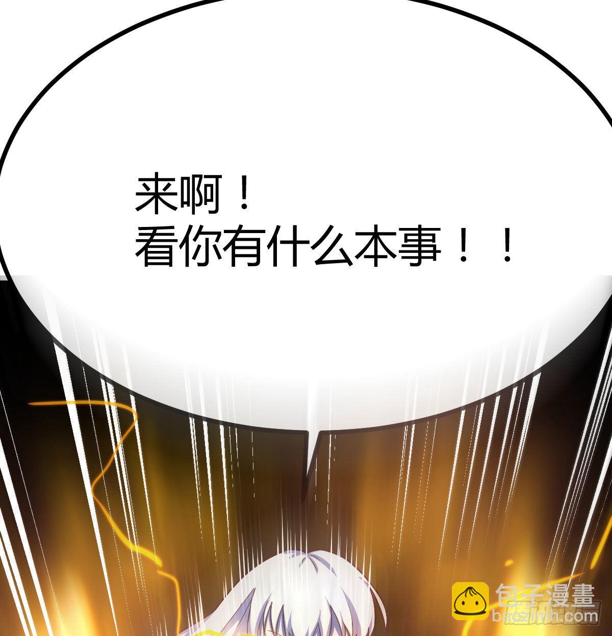 闯关(1/2)-第116话