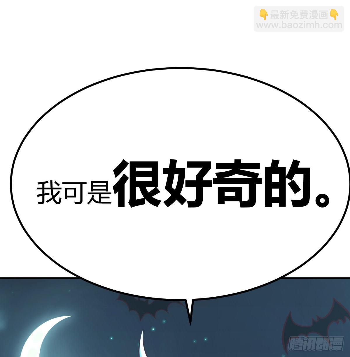 闯关(1/2)-第116话