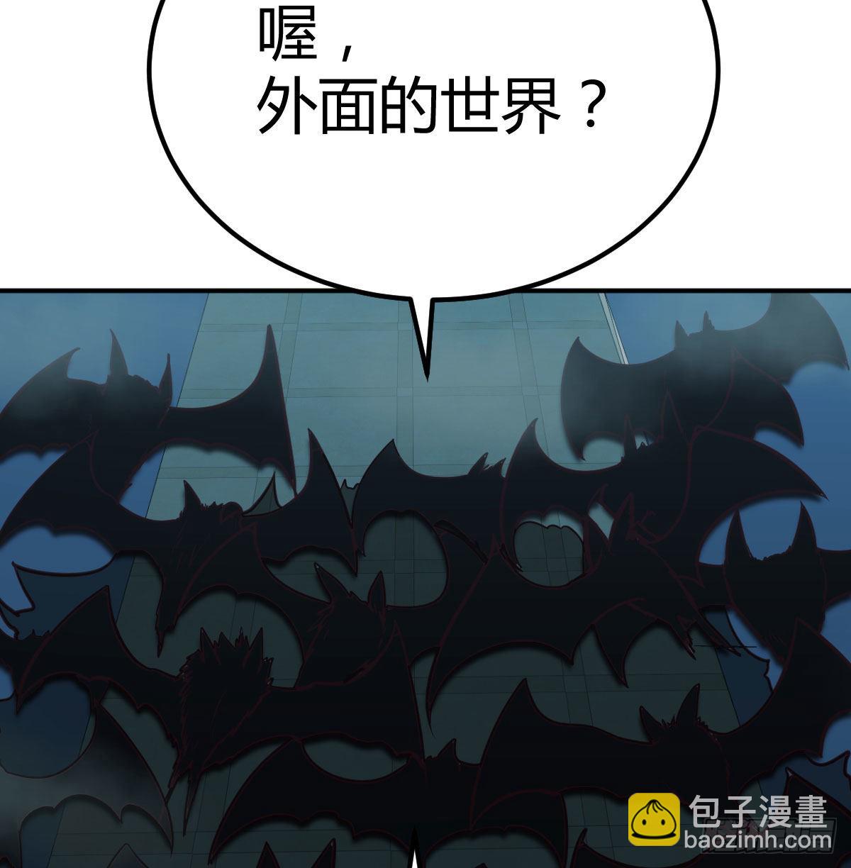 闯关(1/2)-第116话