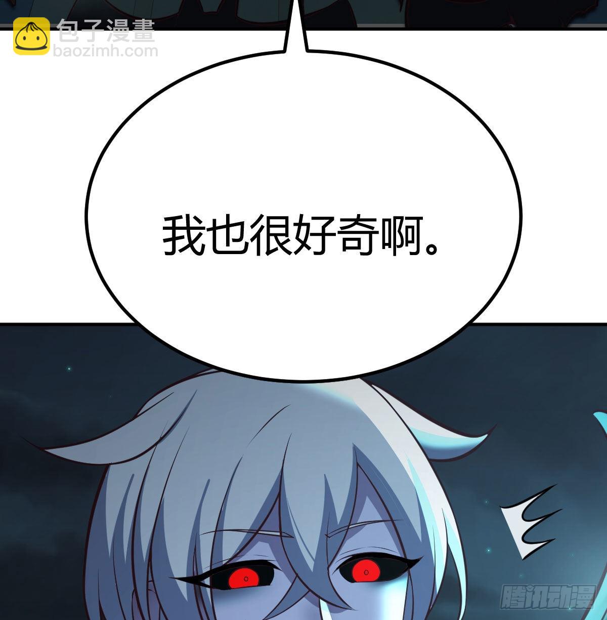 闯关(1/2)-第116话