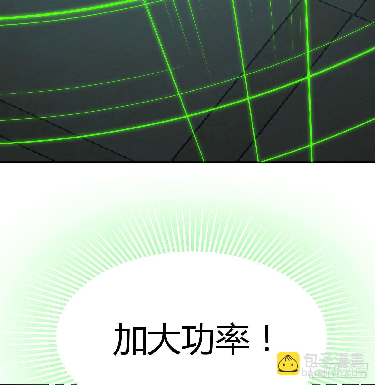 超人实验的真相(1/2)-第118话