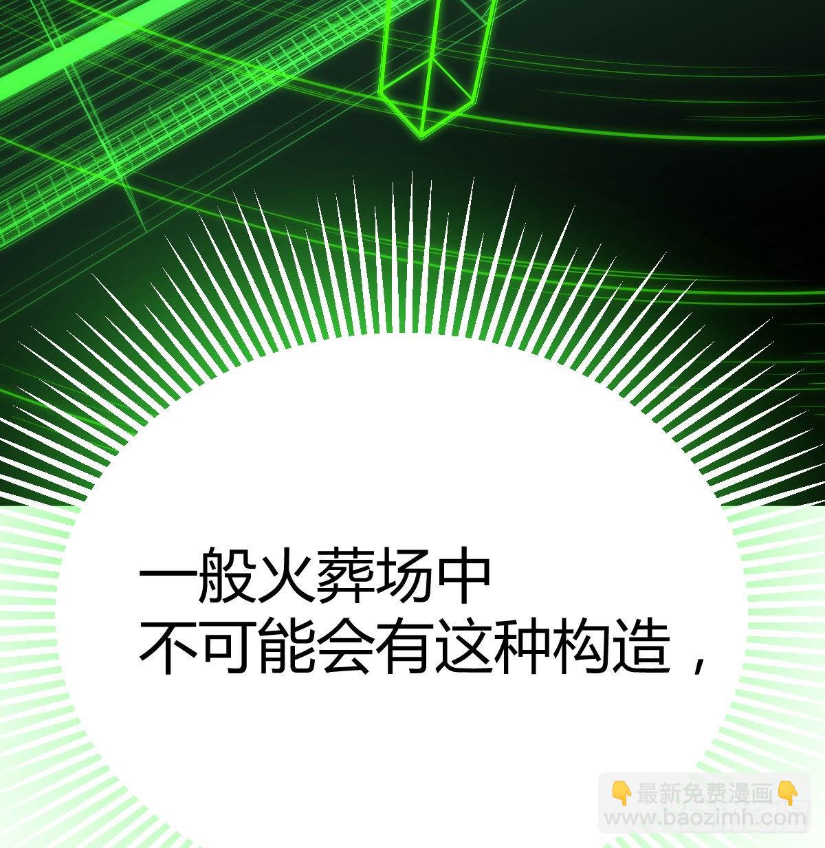 超人实验的真相(1/2)-第118话