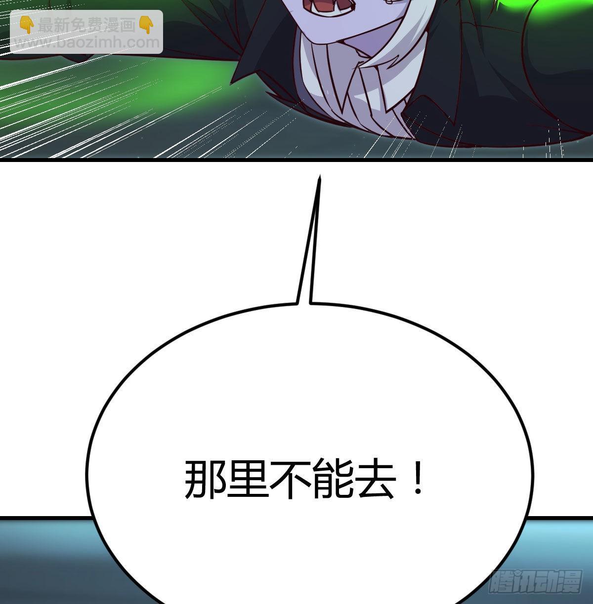 超人实验的真相(1/2)-第118话