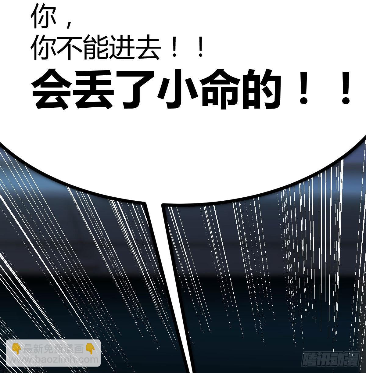 超人实验的真相(1/2)-第118话