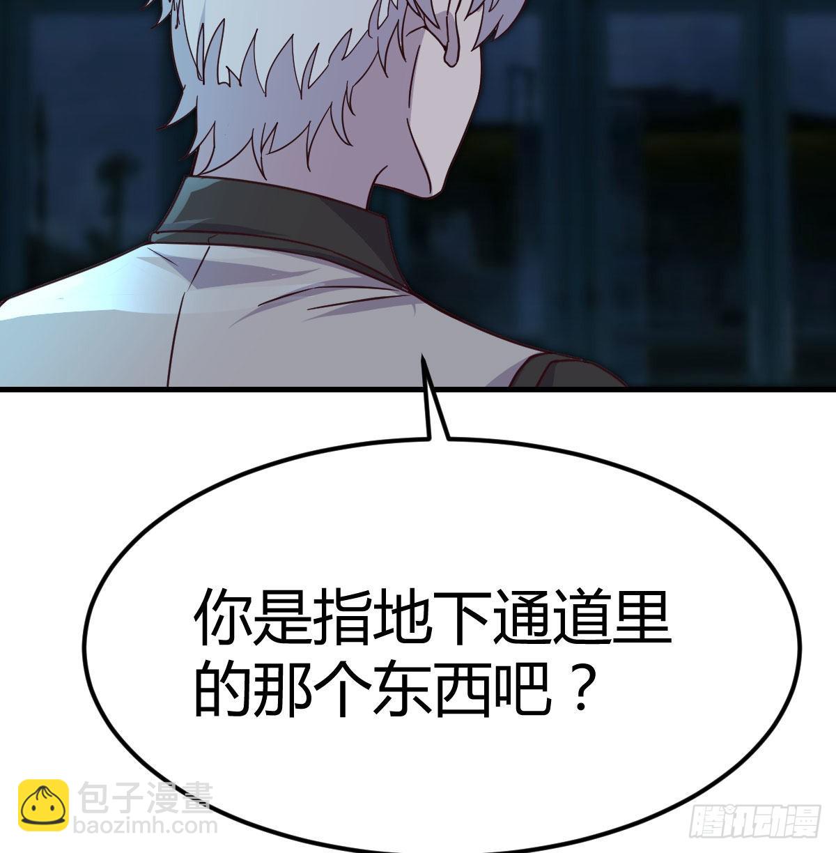 超人实验的真相(1/2)-第118话