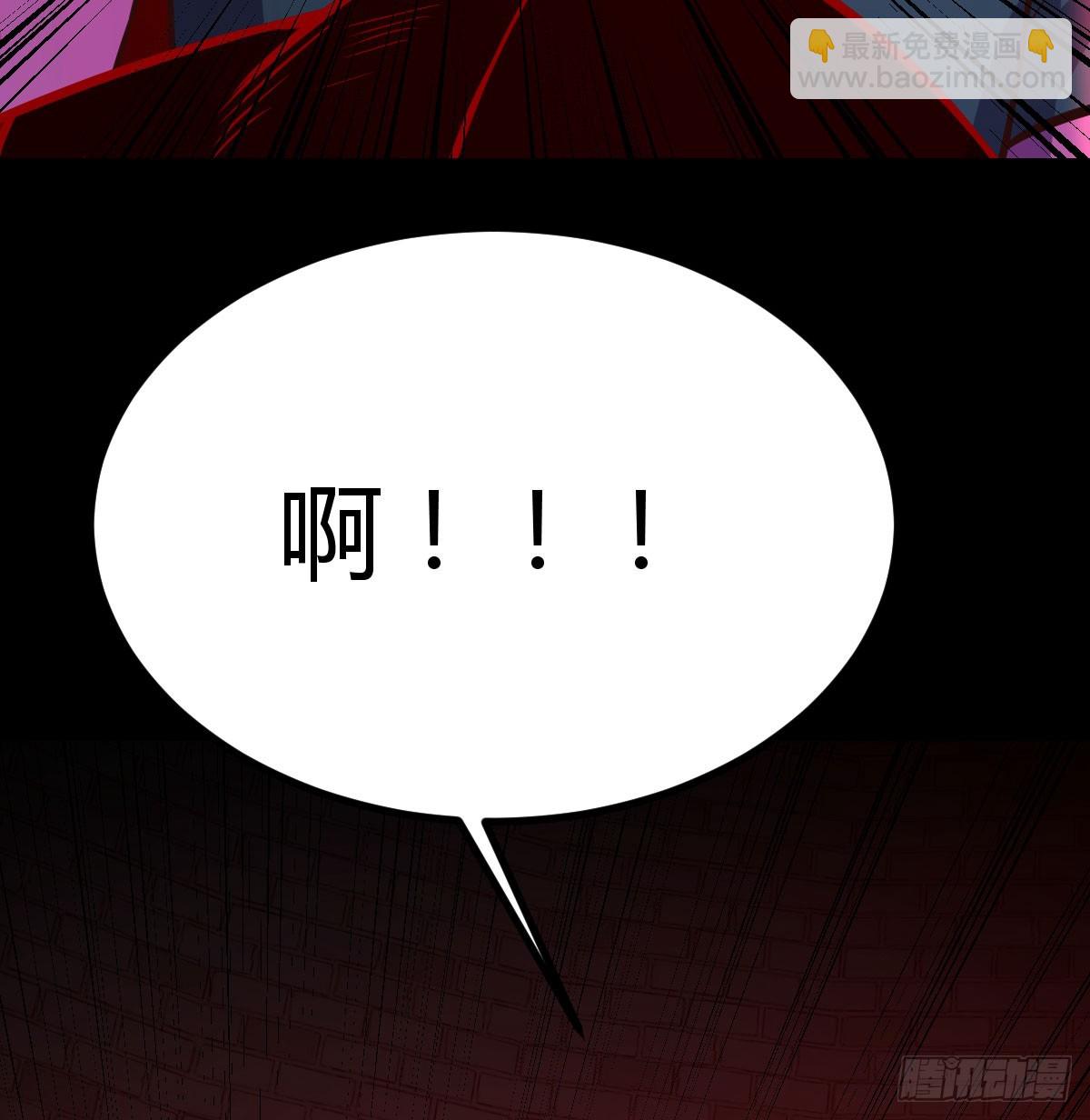 死物(1/2)-第120话