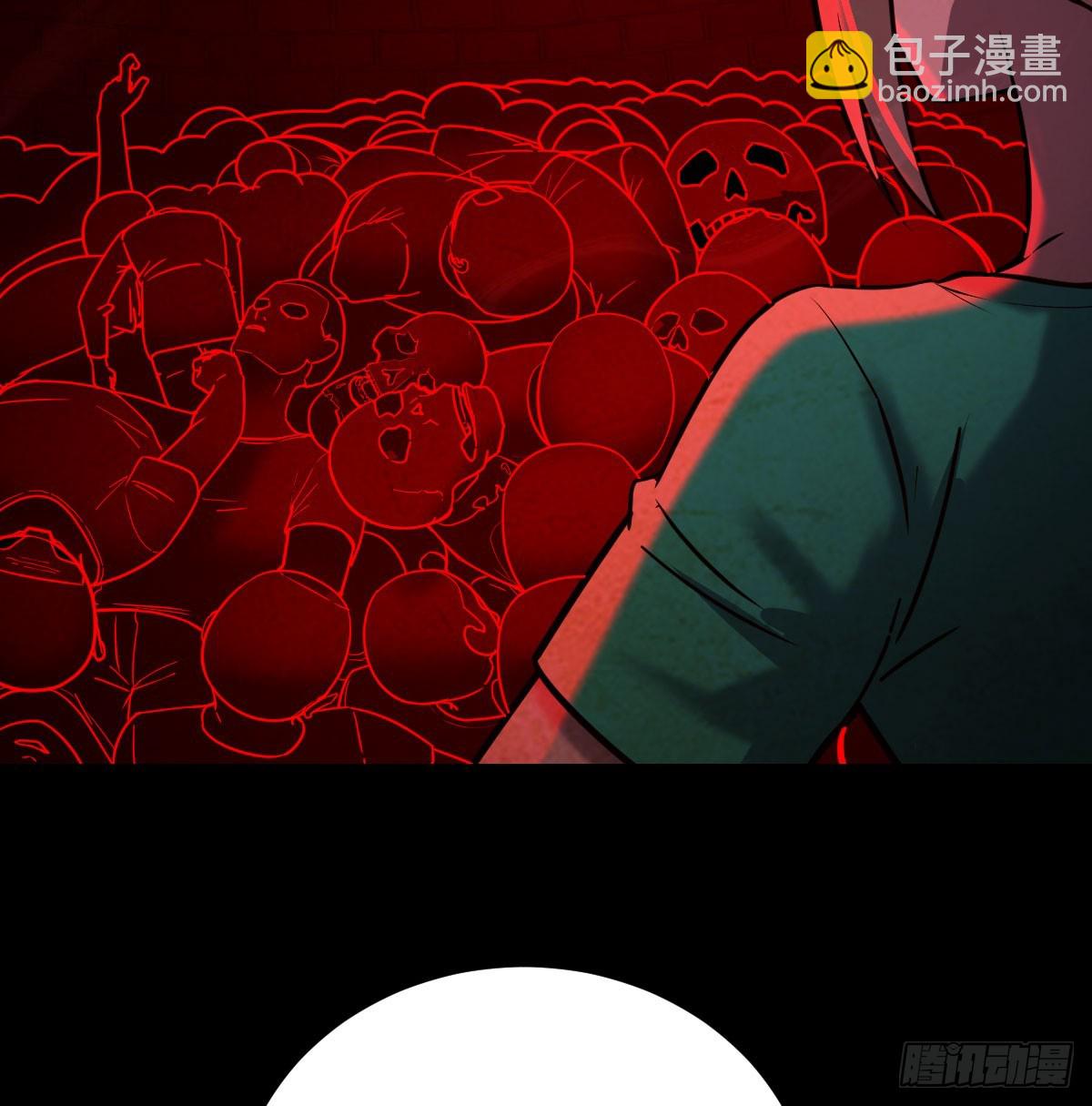 死物(1/2)-第120话